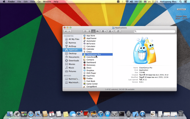Untitled_2 ก.ย. 2555, 11.25.03