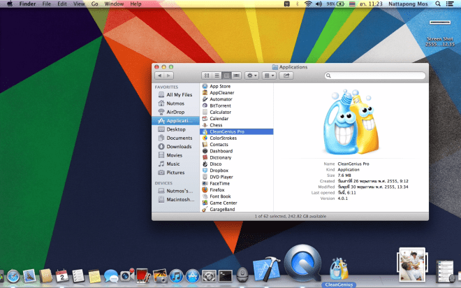 Untitled_2 ก.ย. 2555, 11.25.14