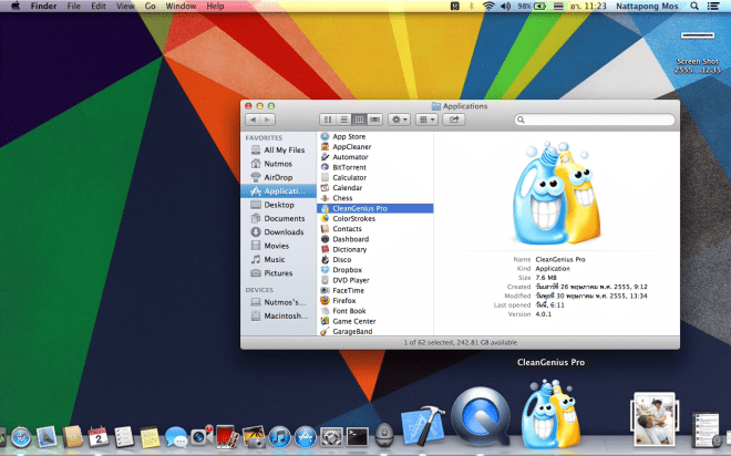 Untitled_2 ก.ย. 2555, 11.25.22