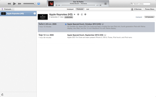 Screen Shot 2555-11-30 at 21.07.54