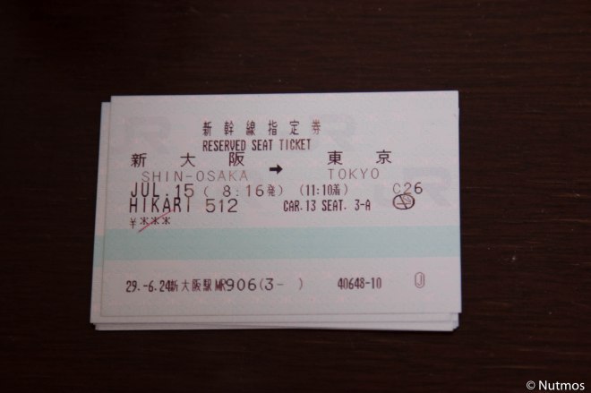 reserved-seat-ticket.jpg