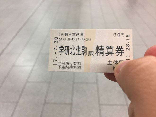 fare-adjustment-ticket.jpg