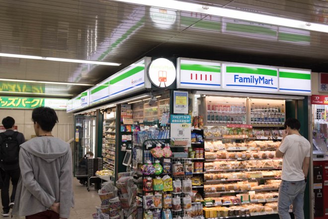 family-mart